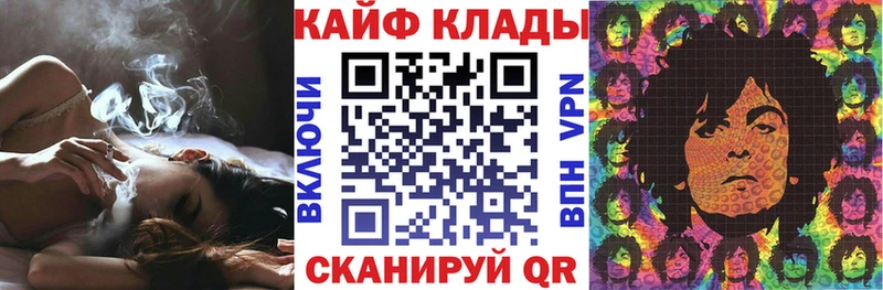 Как найти закладки Кондопога Гашиш Лсд 25 АМФ МЕФ Каннабис