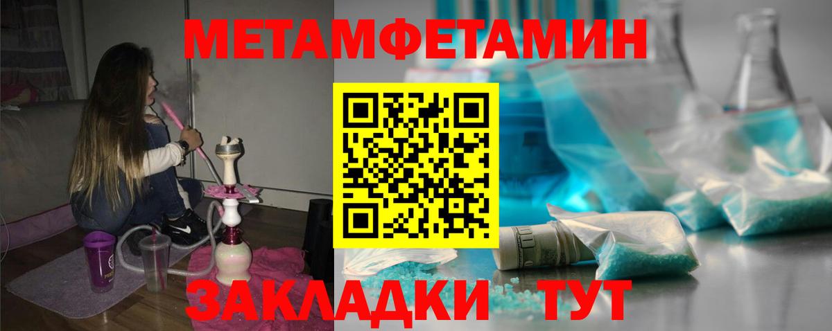 Амфетамин Premium  Вход с VPN  Амфетамин  Кондопога 