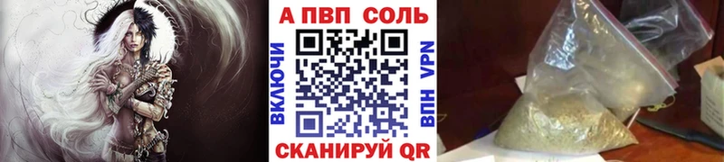 Alpha-PVP мука  как найти   Кондопога 