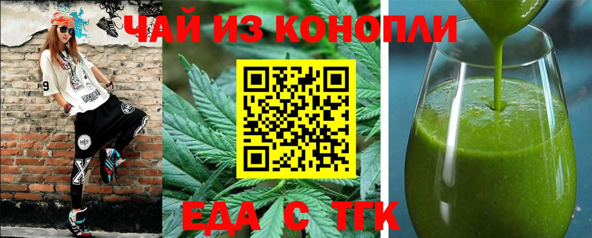 Кондопога  Canna-Cookies марихуана  Вход с VPN 