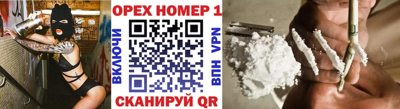 Кокаин VHQ  хочу   omg tor  Кондопога 