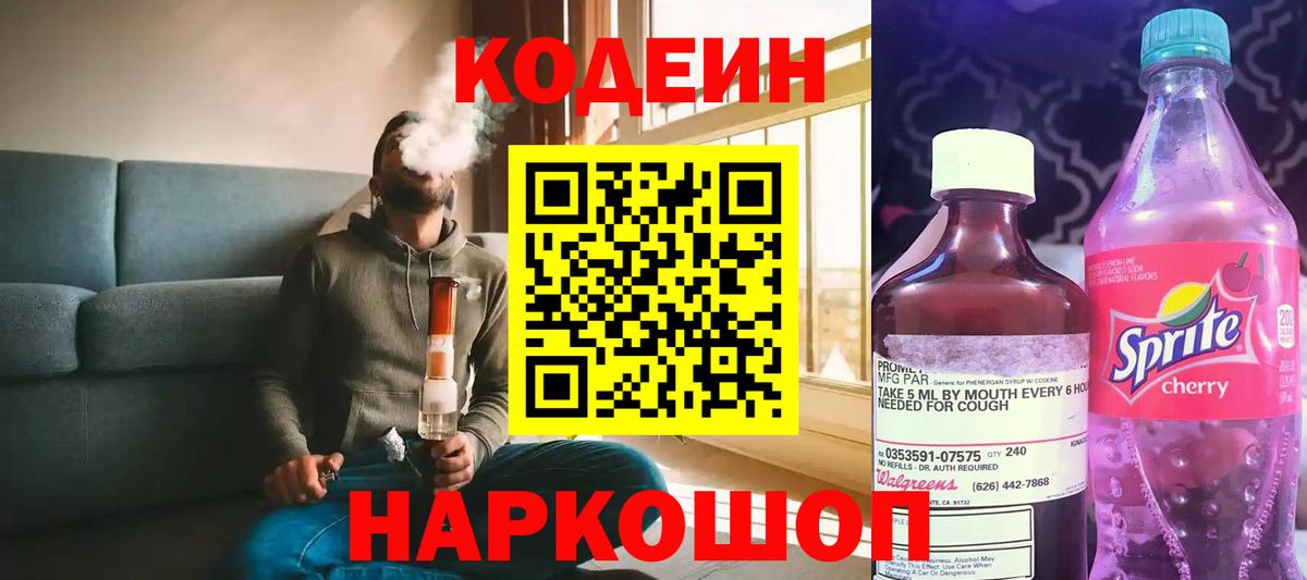 БУТИРАТ Кондопога