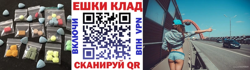 кракен маркетплейс  Кондопога  Ecstasy ешки 
