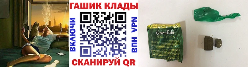 Гашиш 40% ТГК  как найти   hydra зеркало  Кондопога 