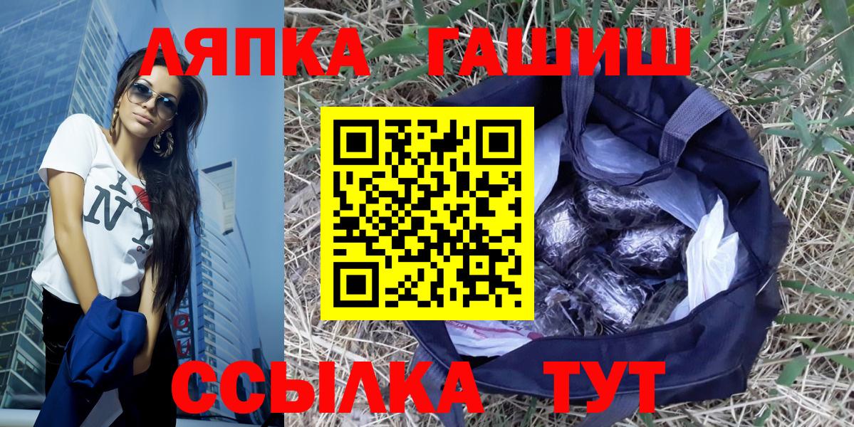 ГАШ Cannabis Кондопога