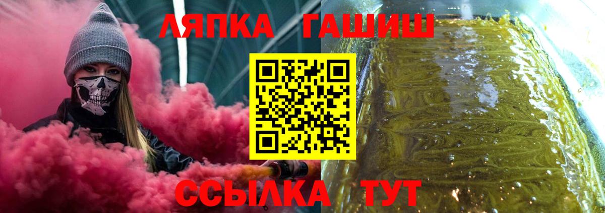 Гашиш Premium  ГАШ Cannabis  Кондопога  Вход с VPN 