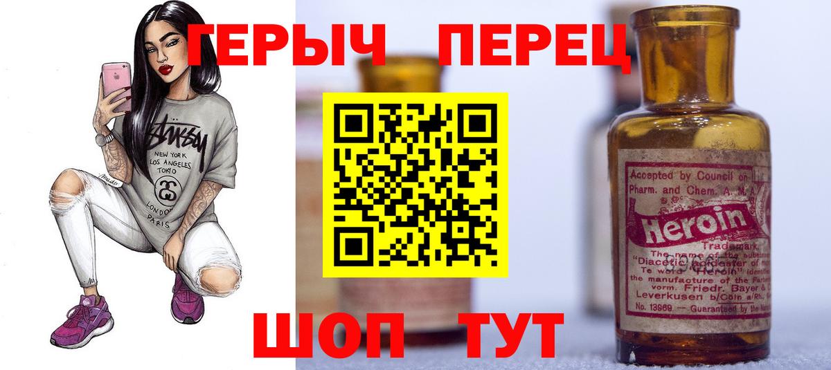 ГЕРОИН Афган Кондопога
