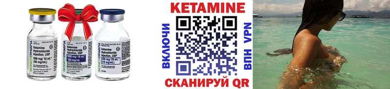 закладка  Кондопога  КЕТАМИН VHQ 