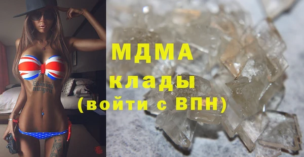 дистиллят марихуана Алексеевка
