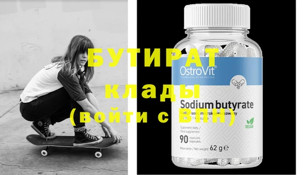 соль курить ск Россошь