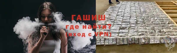 первитин Алексин