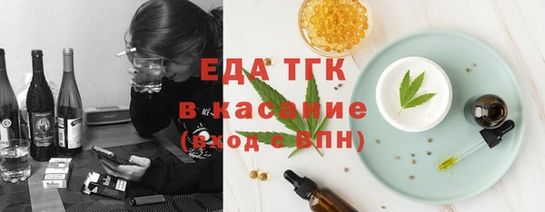 дистиллят марихуана Алексеевка