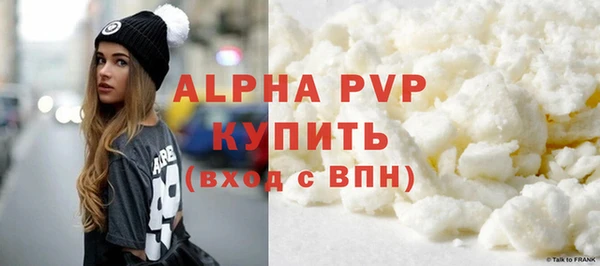таблы Рославль