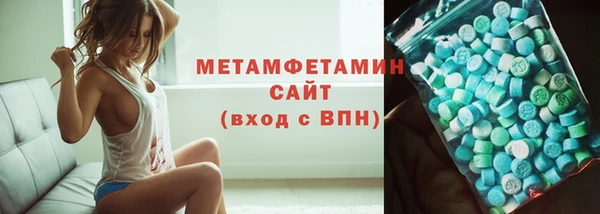 первитин Алексин