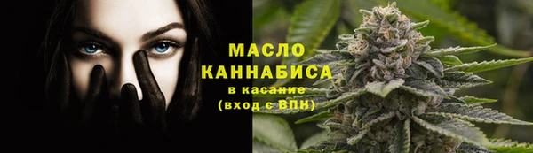 дистиллят марихуана Алексеевка
