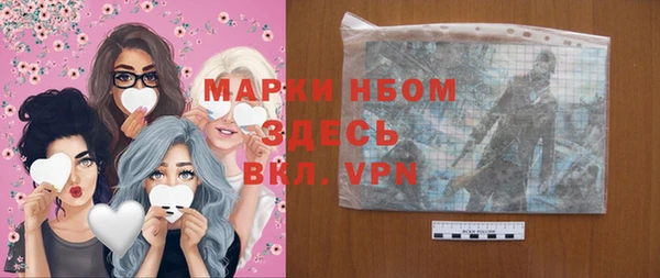 первитин Алексин