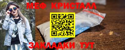 мдма Новокубанск