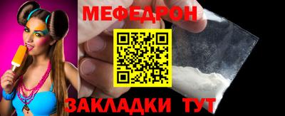 стаф Новозыбков