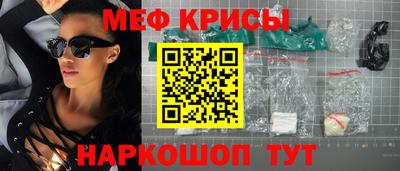 стаф Новозыбков