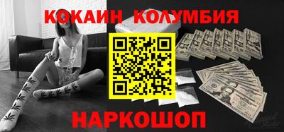 прущий лед Новодвинск