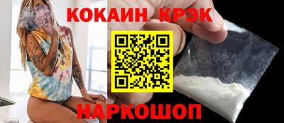 стаф Новозыбков