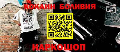 мдма Новокубанск