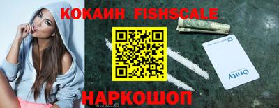 стаф Новозыбков