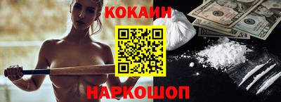 стаф Новозыбков