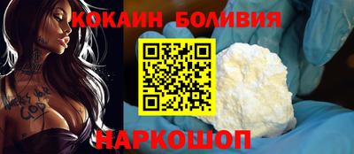 прущий лед Новодвинск