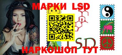 стаф Новозыбков