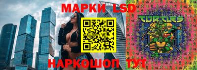 мдма Новокубанск