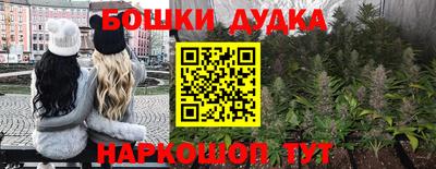 мдма Новокубанск