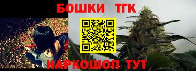 мдма Новокубанск
