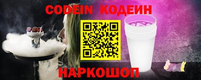 стаф Новозыбков