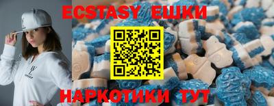 мдма Новокубанск