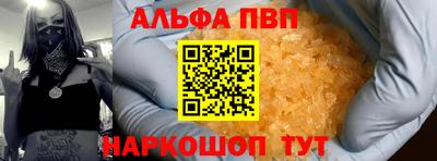 мдма Новокубанск