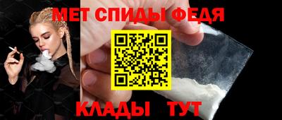 стаф Новозыбков