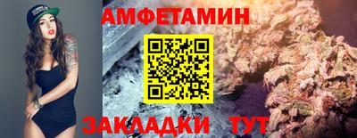 мдма Новокубанск
