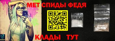 мефедрон VHQ Нарткала