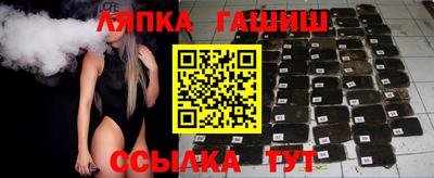 мдма Новокубанск