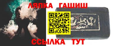 мдма Новокубанск