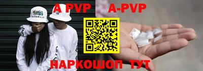 стаф Новозыбков