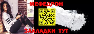 стаф Новозыбков