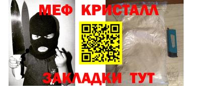 стаф Новозыбков
