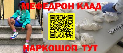 мдма Новокубанск