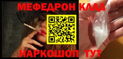 мдма Новокубанск