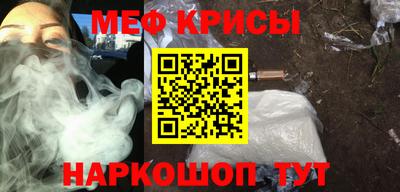 мдма Новокубанск