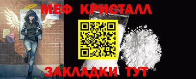 мдма Новокубанск