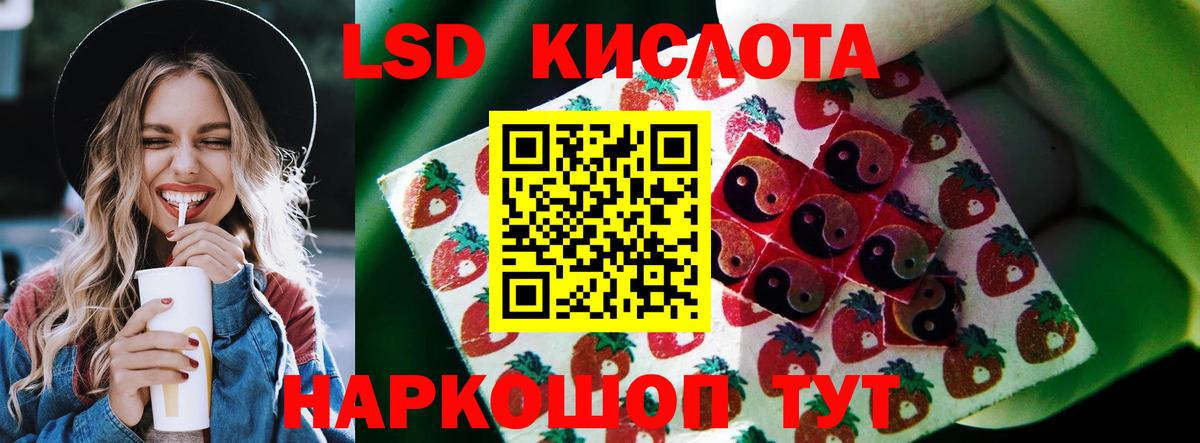 Кондопога  Лсд 25 экстази ecstasy  ЛСД экстази ecstasy  Вход с VPN 