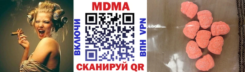 МДМА молли  даркнет сайт  Кондопога 